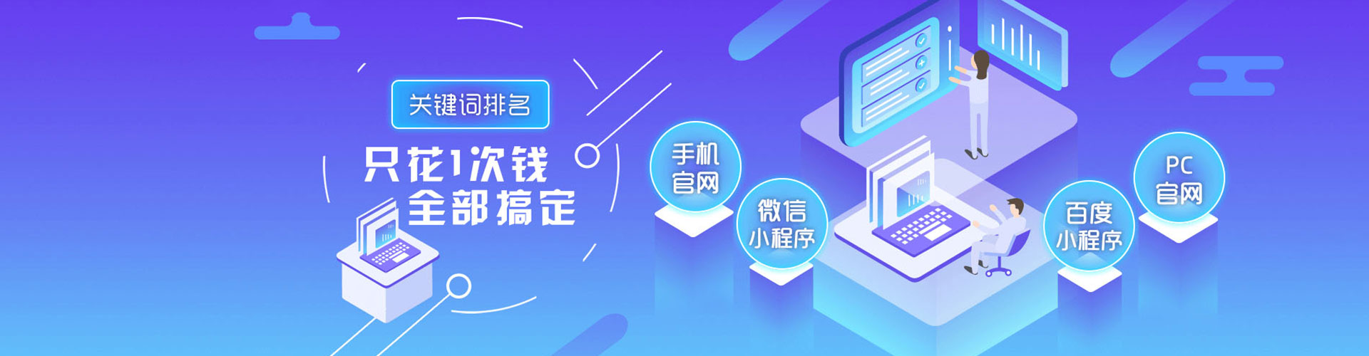 博乐sem专员