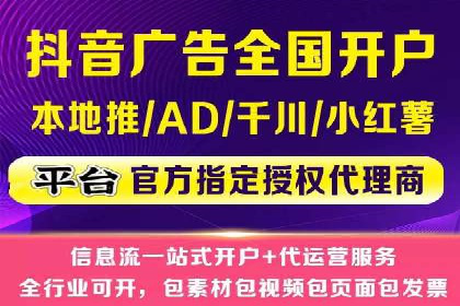 信息流大师经验：打造品牌影响力的秘诀