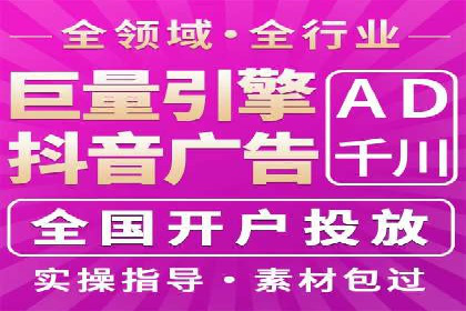 百度推广代运营公司助力企业增长案例